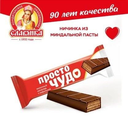 Славянка / Шоколадный батончик "ПРОСТО ЧУДО" начинка миндаль 14шт по 40г  #1