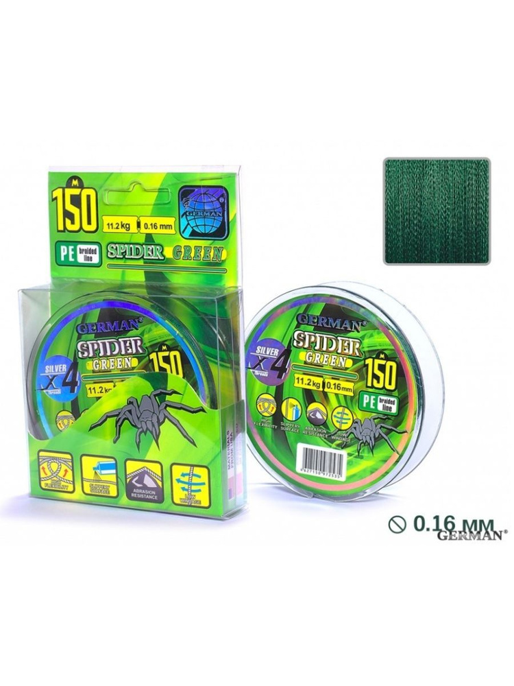 Плетенка рыболовная Шнур "SPIDER GREEN" 150 м / 0.16 мм #1