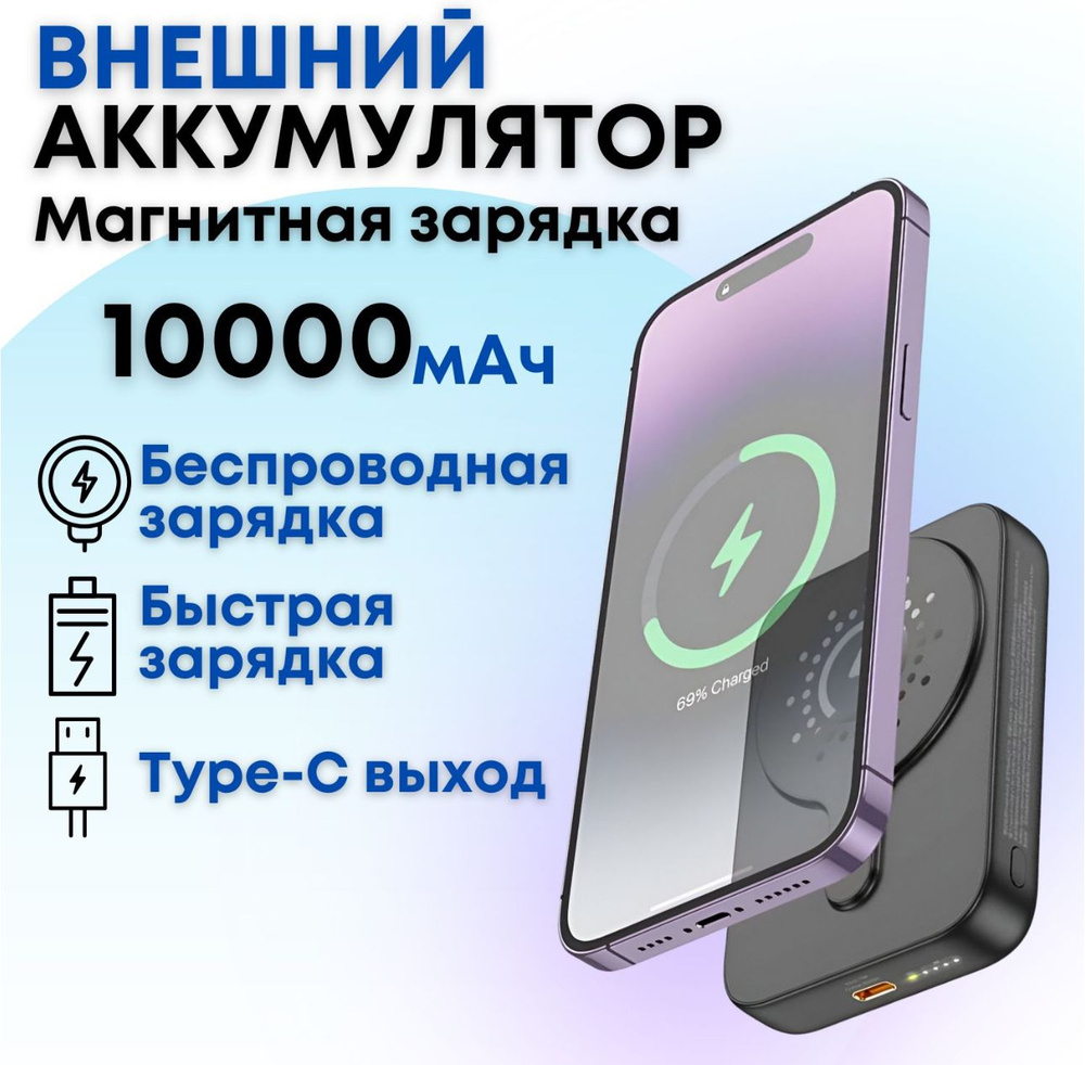 hoco Внешний аккумулятор J117A 10000mah, 10000 мАч, черный матовый #1