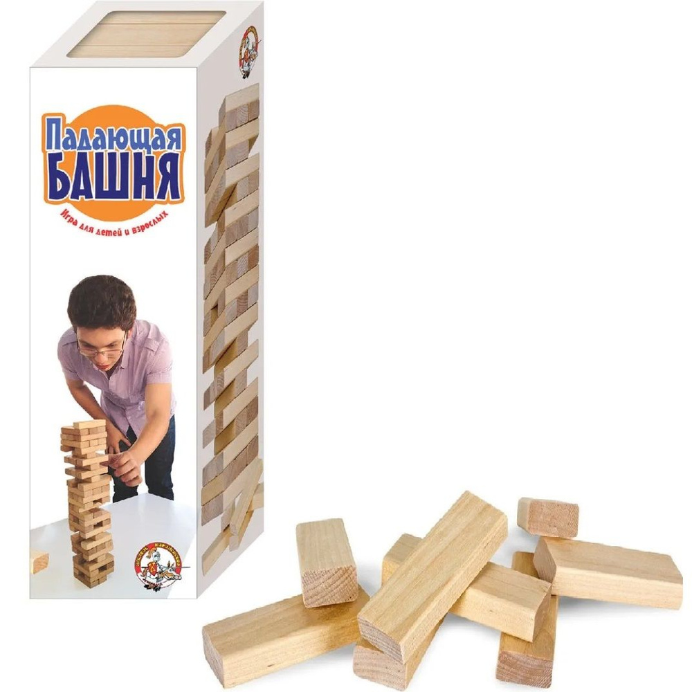 Игра для детей и взрослых "Падающая башня" / Развивающая игра в стиле "Дженга" / Бренд Десятое Королевство #1