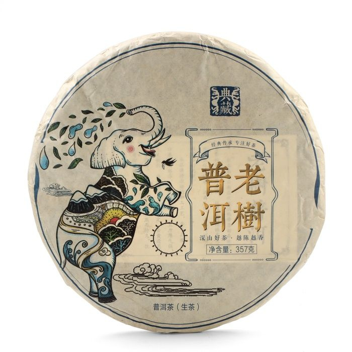 Чай китайский зелёный "Шэн Пуэр Вековое Дерево", 2020 г, Мэнхай, 357 г  #1