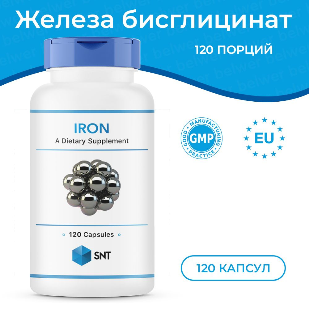 SNT Iron 36 mg 120 капсул, Железо (в виде бисглицината железа) #1