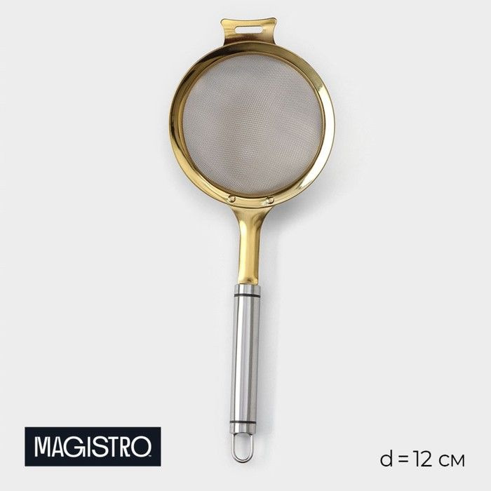 Сито Magistro Arti gold, d 12 см #1