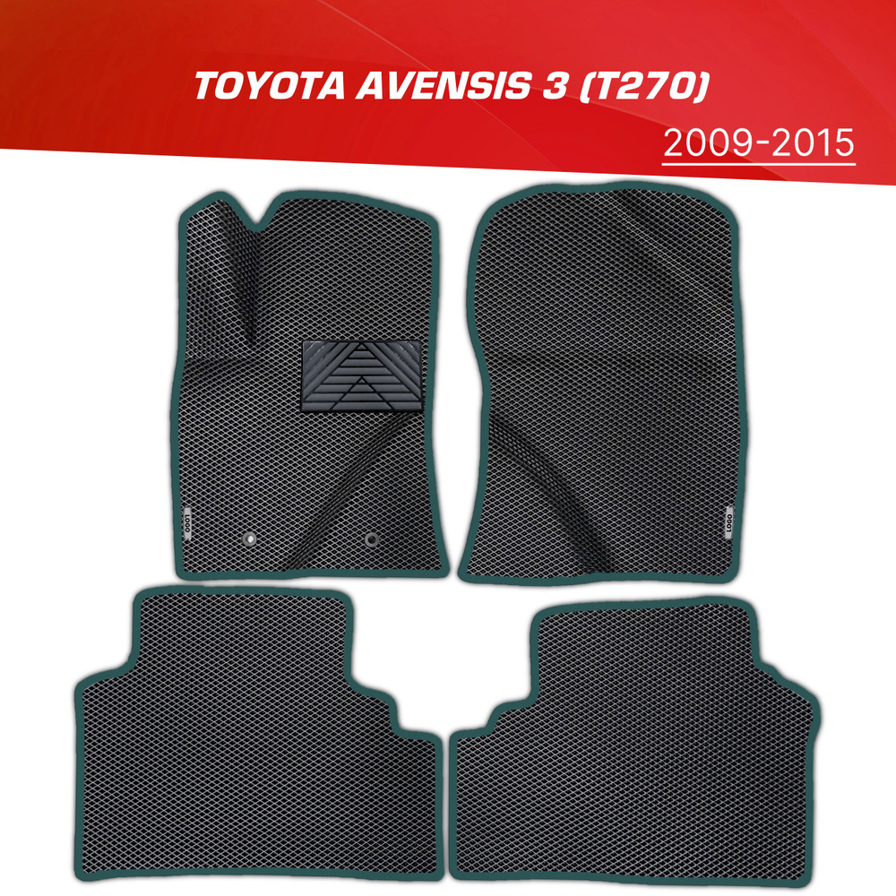 Коврики EVA (ЕВА) 3D Toyota Avensis III (T27 T270) с подпятником +2 логотипа / Тойота Авенсис 3 (Т27 #1