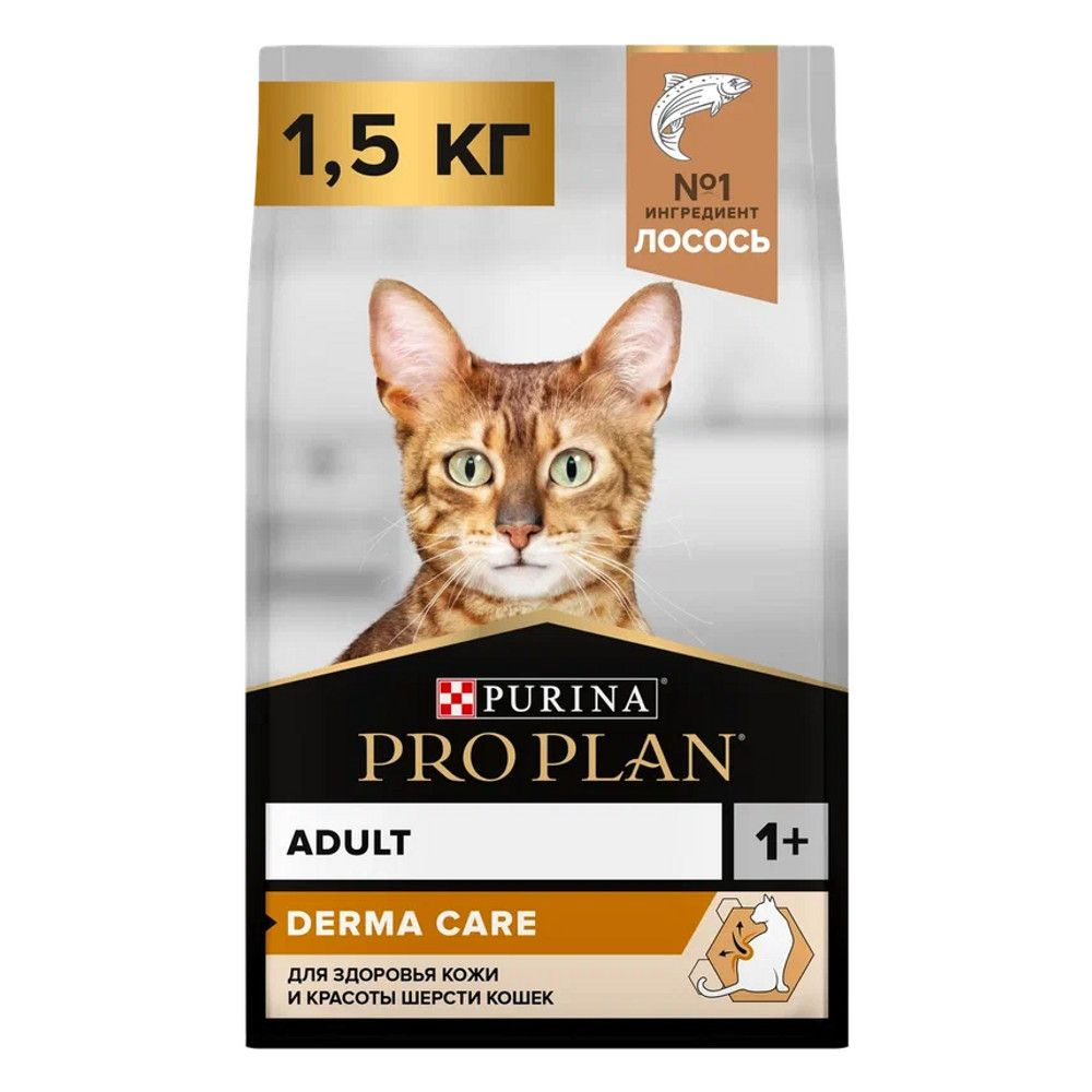 Сухой корм Purina PRO PLAN DERMA CARE для кошек для красоты шерсти и здоровья кожи - Лосось 1,5 кг  #1