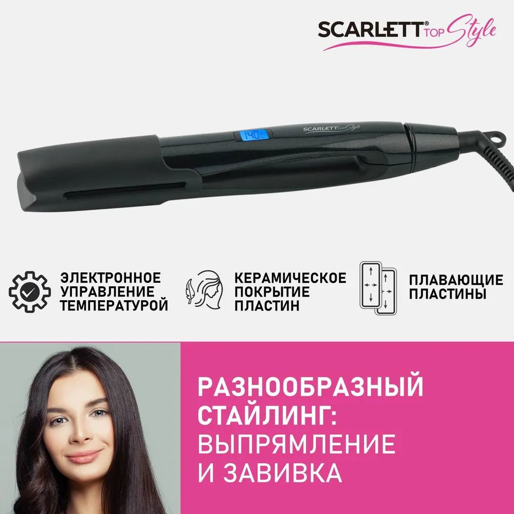 Щипцы для завивки SC-HS60T26 BLACK SCARLETT #1