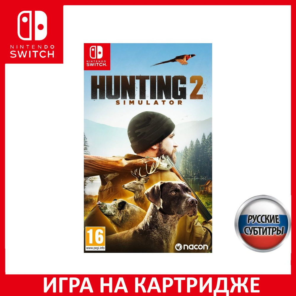 Игра Hunting Simulator 2 Switch Русская Версия Картридж на Nintendo Switch  #1