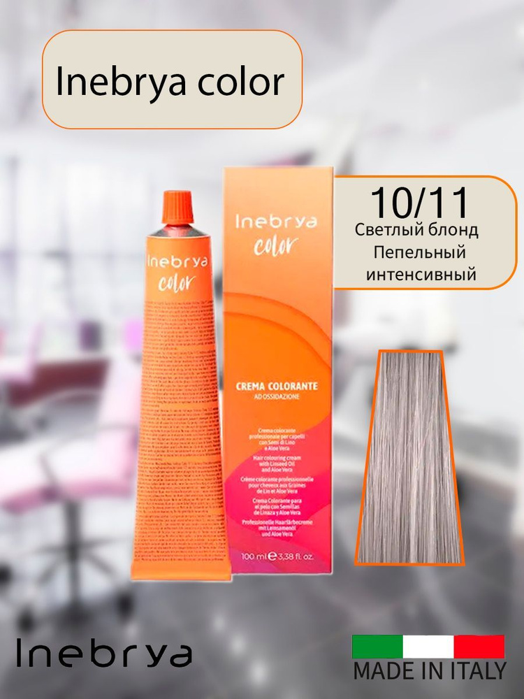 Крем-краска для волос Inebrya Color 10/11 блонд платиновый светло-пепельный интенсивный на семенах льна #1