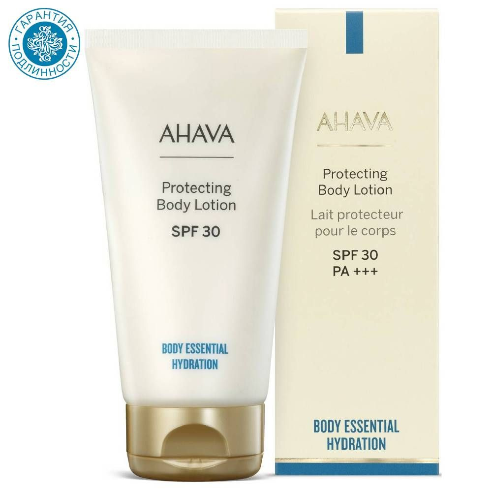 Ahava Увлажняющий лосьон для тела SPF30 Time to hydrate, 150 мл #1