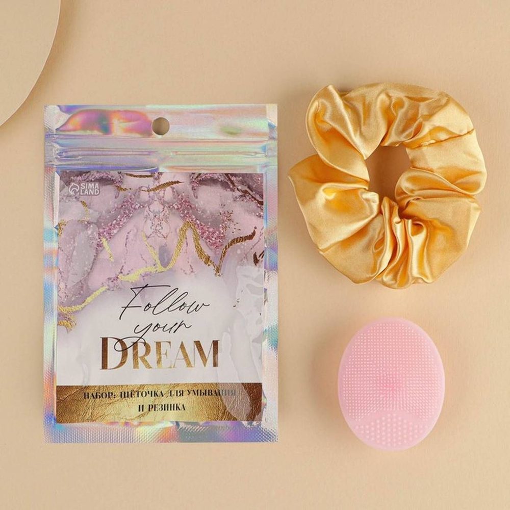 Подарочный набор Art beauty - Follow your dream, спонж щёточка + резинка, 1 упаковка  #1