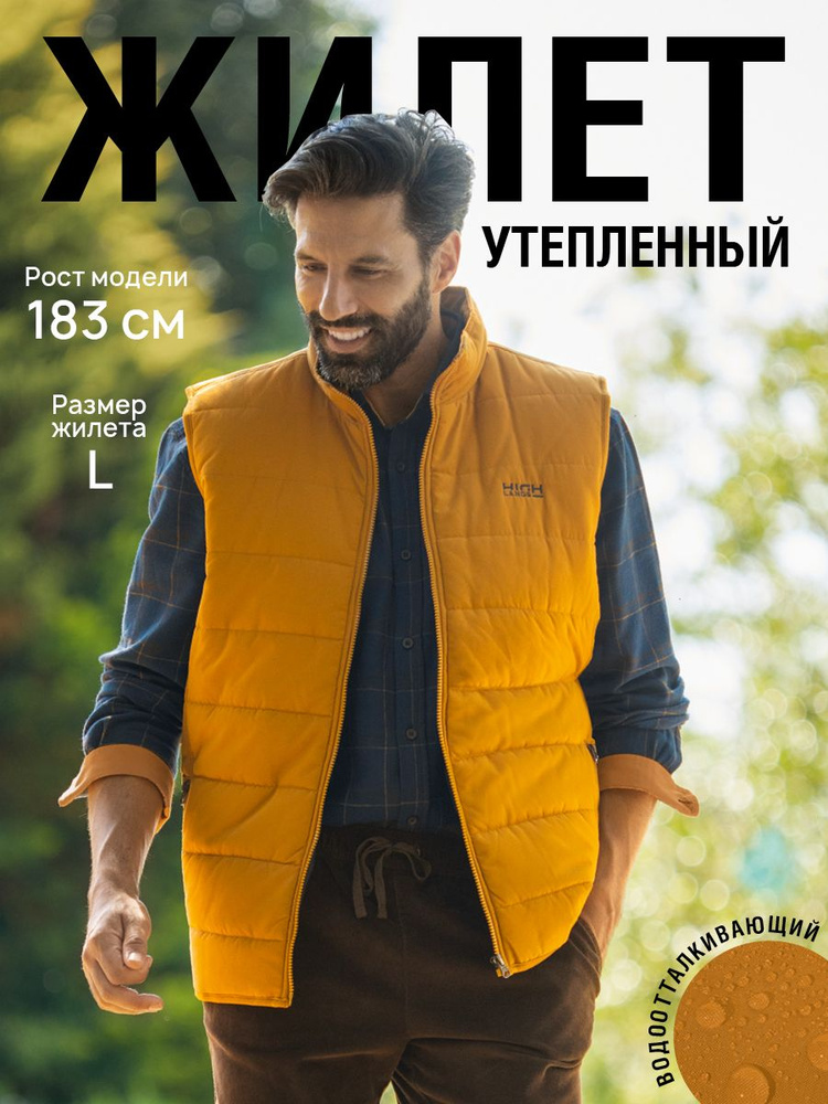 Жилет утепленный Atlas for Men #1