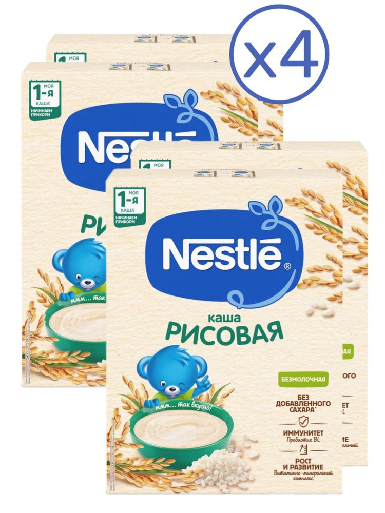 Каша Nestle безмолочная рисовая с 4 месяцев 200 г 4 шт #1