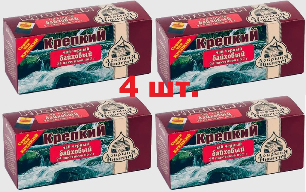 ЧАЙ черн.байх.мел/лист,1сорт, КРЕПКИЙ, ТМ "Добрыня Никитич", с ярл (4шт 25*2гр )  #1