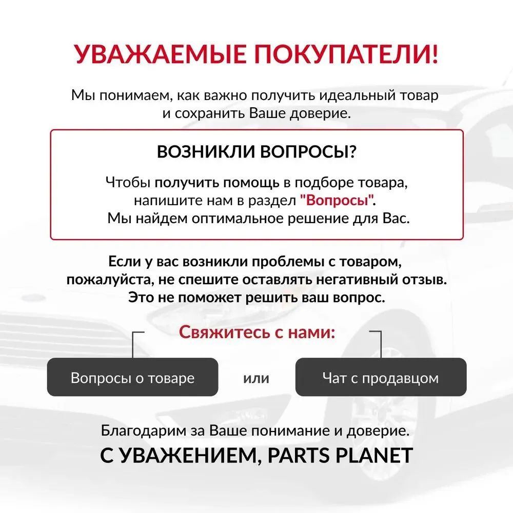 Водосгон для стекол автомобиля с нескользящей ручкой 16 см L 270мм ARNEZI A0404006  #1