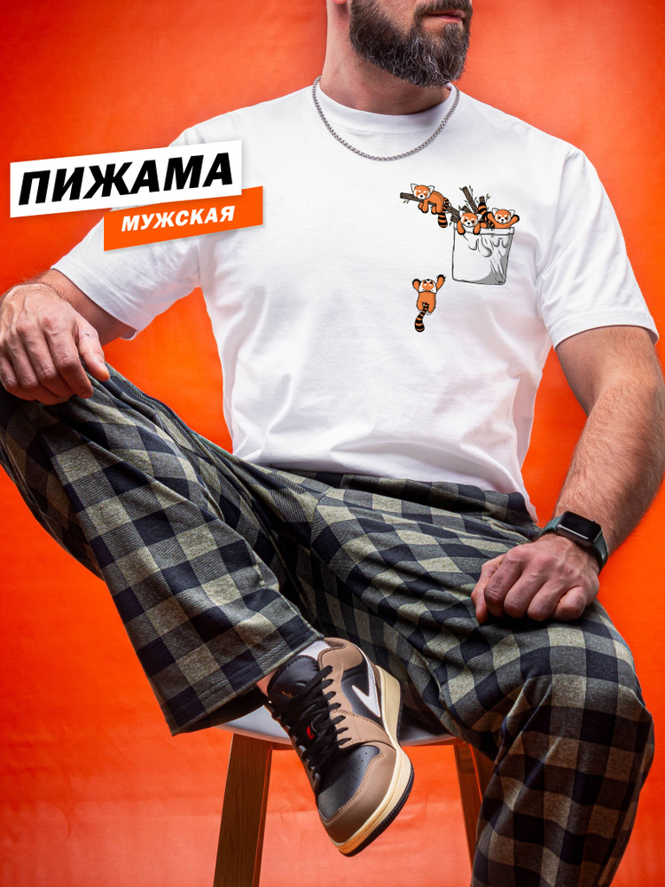 Пижама hbk company Хит #1