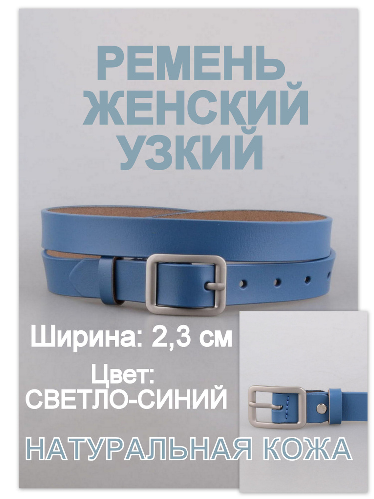 RUBELLEATHER Ремень #1