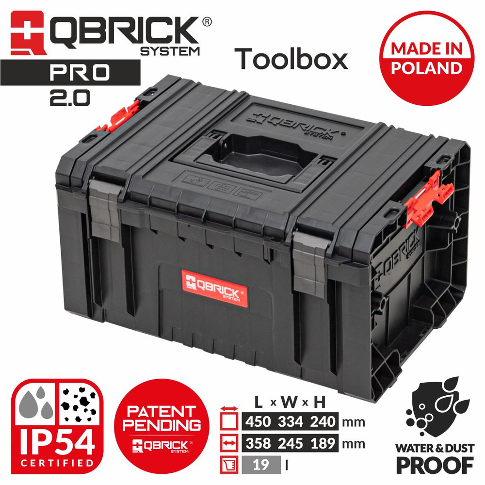 ЯЩИК ДЛЯ ИНСТРУМЕНТОВ QBRICK SYSTEM PRO TOOLBOX 2.0 #1