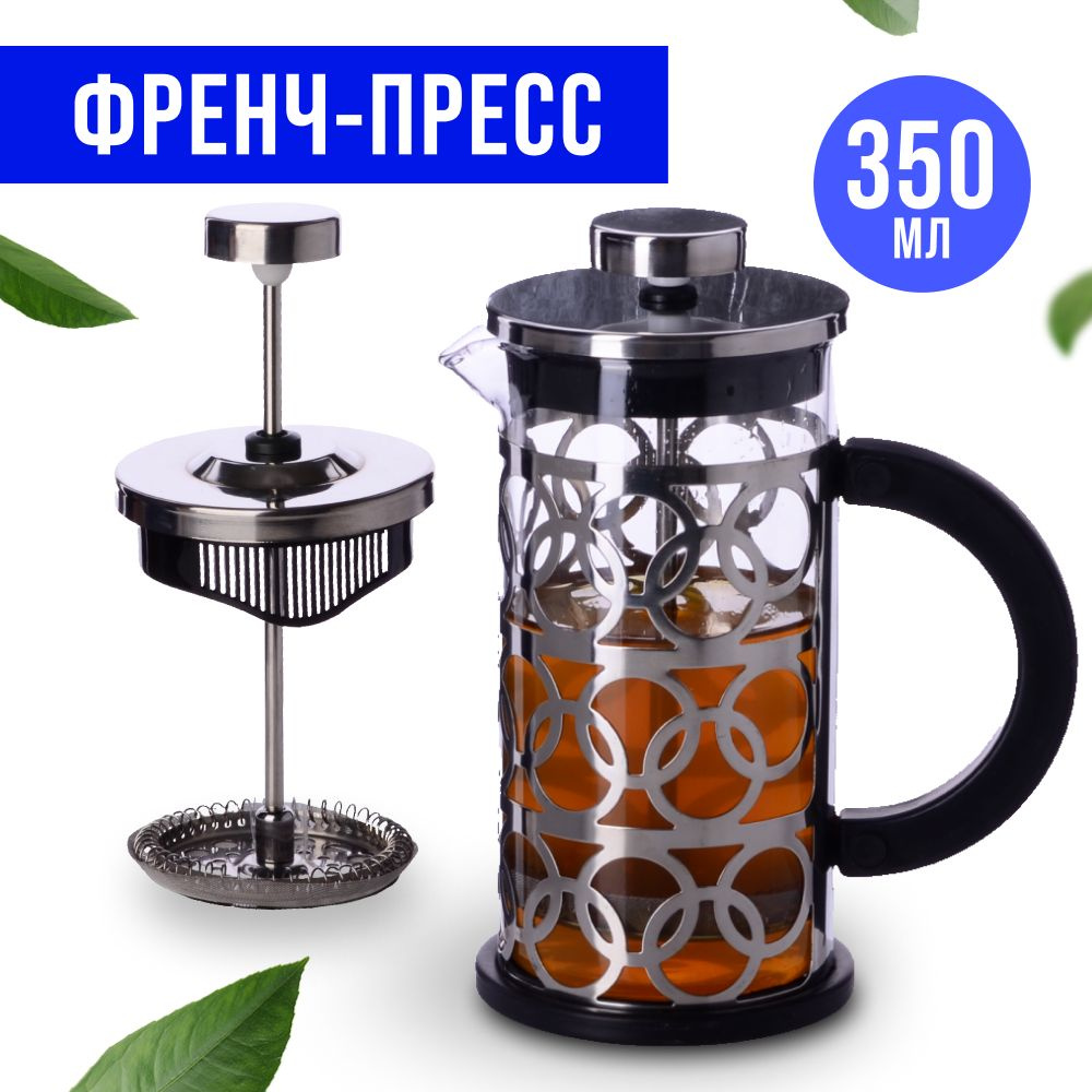 Френч-Пресс MAYER & BOCH 28853 #1