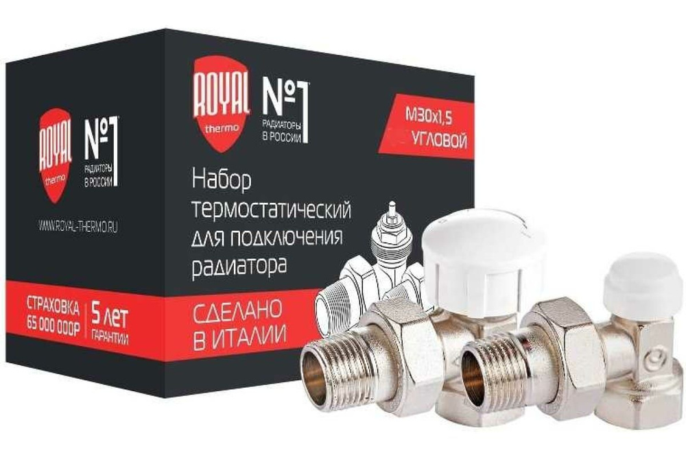 Набор термостатический для радиатора угловой ROYAL THERMO 3/4" М30х1,5  #1