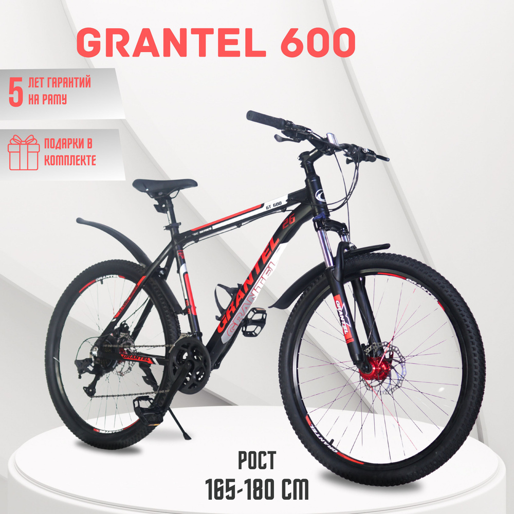 GRANTEL Велосипед Горный, с алюминиевой рамой 600/19, взрослый, рост 165-180 см  #1