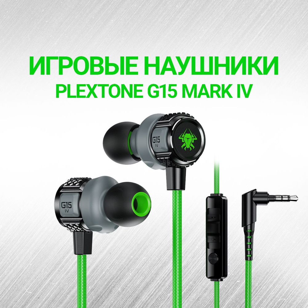 Игровые наушники проводные Plextone G15 Mark 4, зеленый, 3.5 мм, с микрофоном  #1