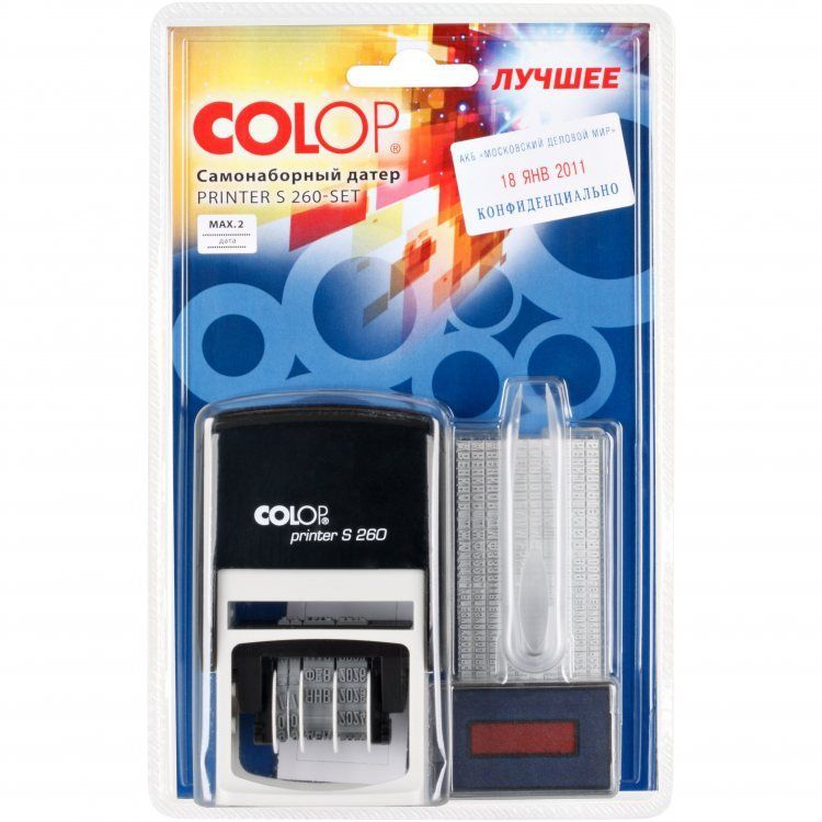 COLOP Printer S260-Set Датер автоматический самонаборный 2 строки, 1 касса (45 х 24 мм) дата БУКВАМИ, #1