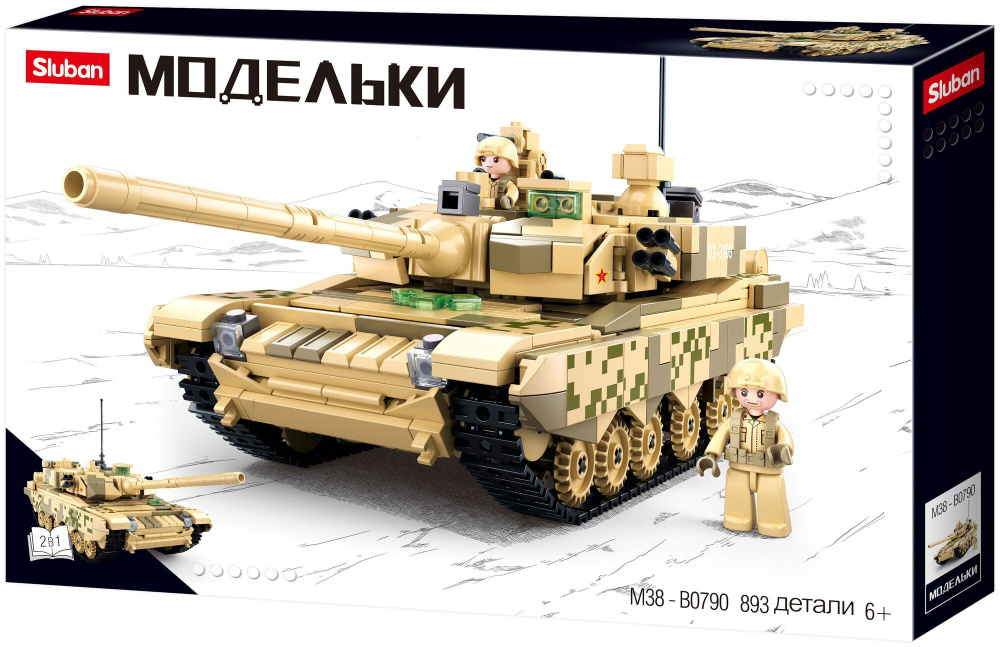 Конструктор SLUBAN Модельки M38-B0790 Боевой танк, 893 детали #1