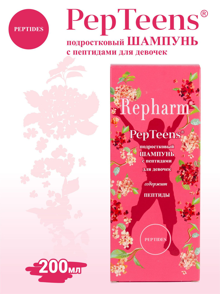 Repharm Шампунь для волос, 200 мл #1