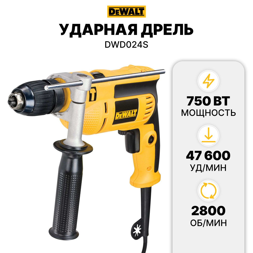 DeWalt Перфоратор 700 Вт, 0 акк. #1