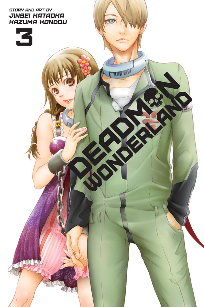 Deadman Wonderland. Volume 3 / Страна Чудес Смертников. Том 3 / Книга на Английском | Дзинсэй Катаока #1