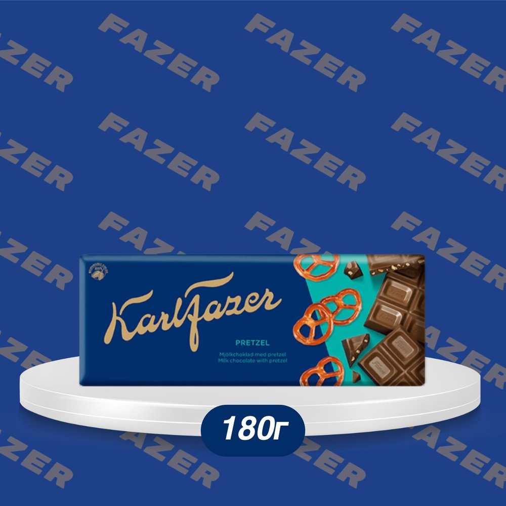 Karl Fazer Молочный шоколад с хрустящим кренделем из Финляндии, 180г  #1