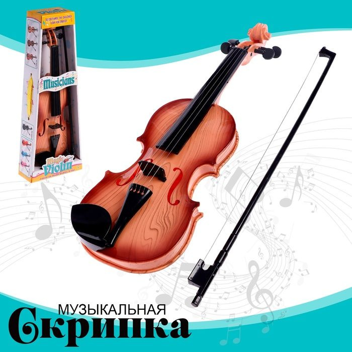 Игрушка музыкальная Скрипка. Маэстро , звуковые эффекты, цвет светло-коричневый  #1