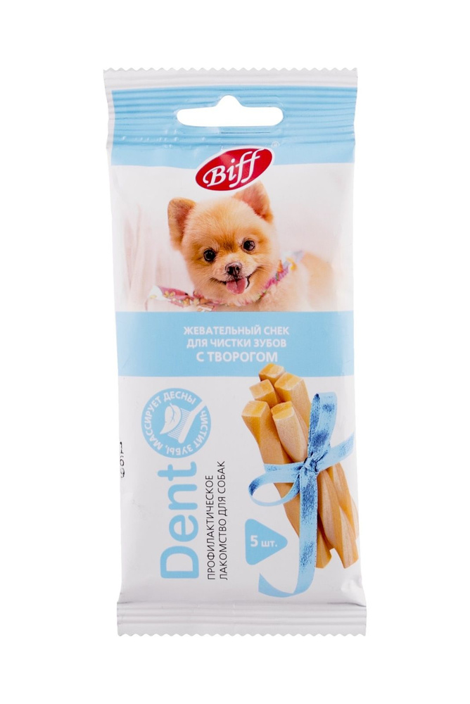 Снек для чистки зубов со вкусом творога Biff Dent, для собак мелких пород, 30г  #1