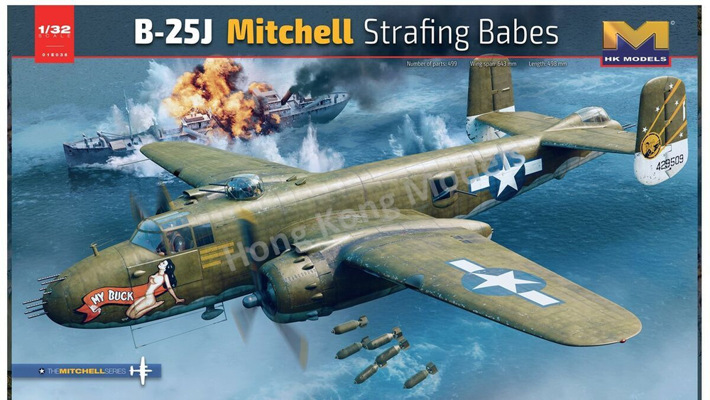 Сборная модель самолета HK Models B-25J Mitchell Strafing Babes, масштаб 1/32  #1