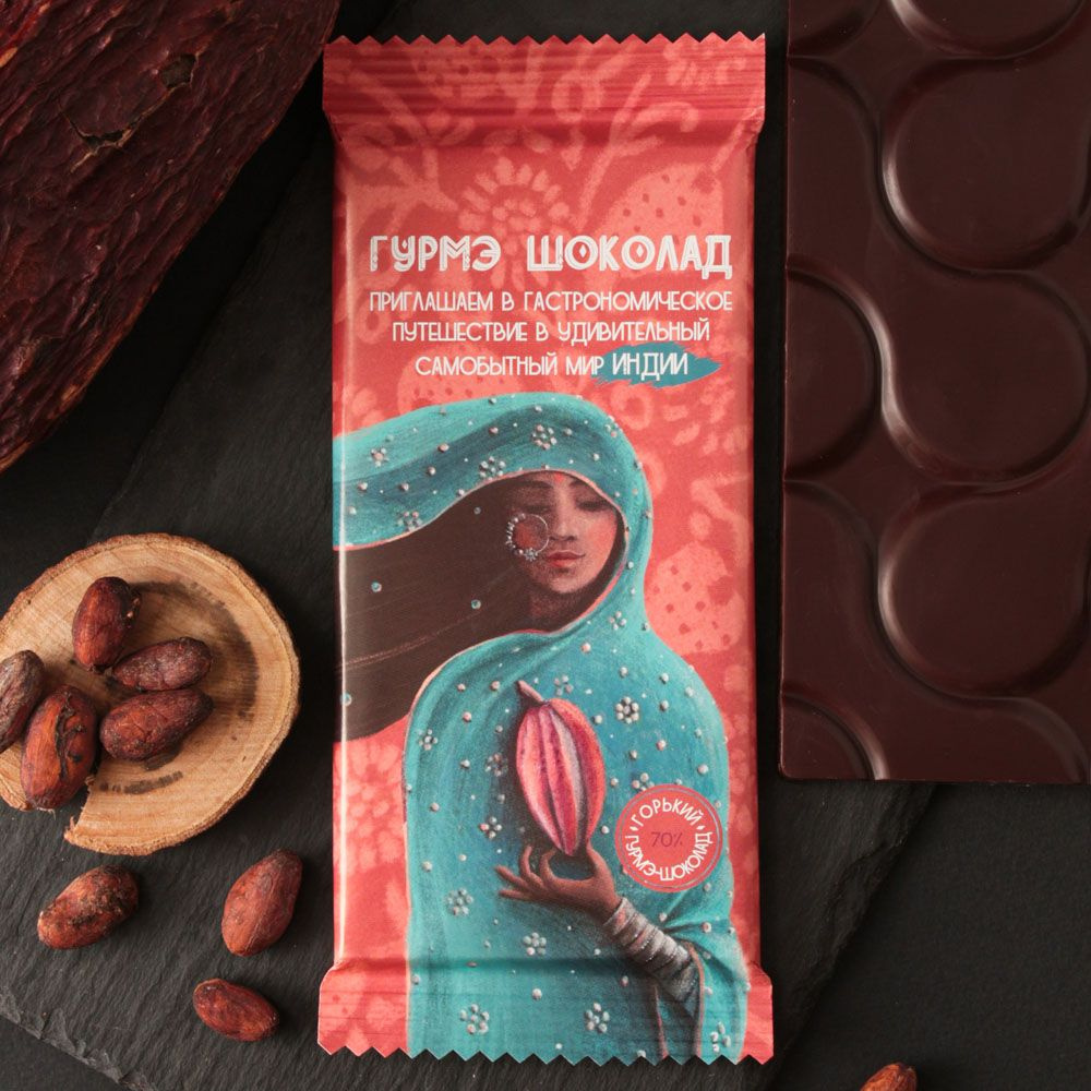 Ремесленный шоколад из Башкирии горький элитный шоколад, тёмный 70% какао (Индия) без белого рафинированного #1