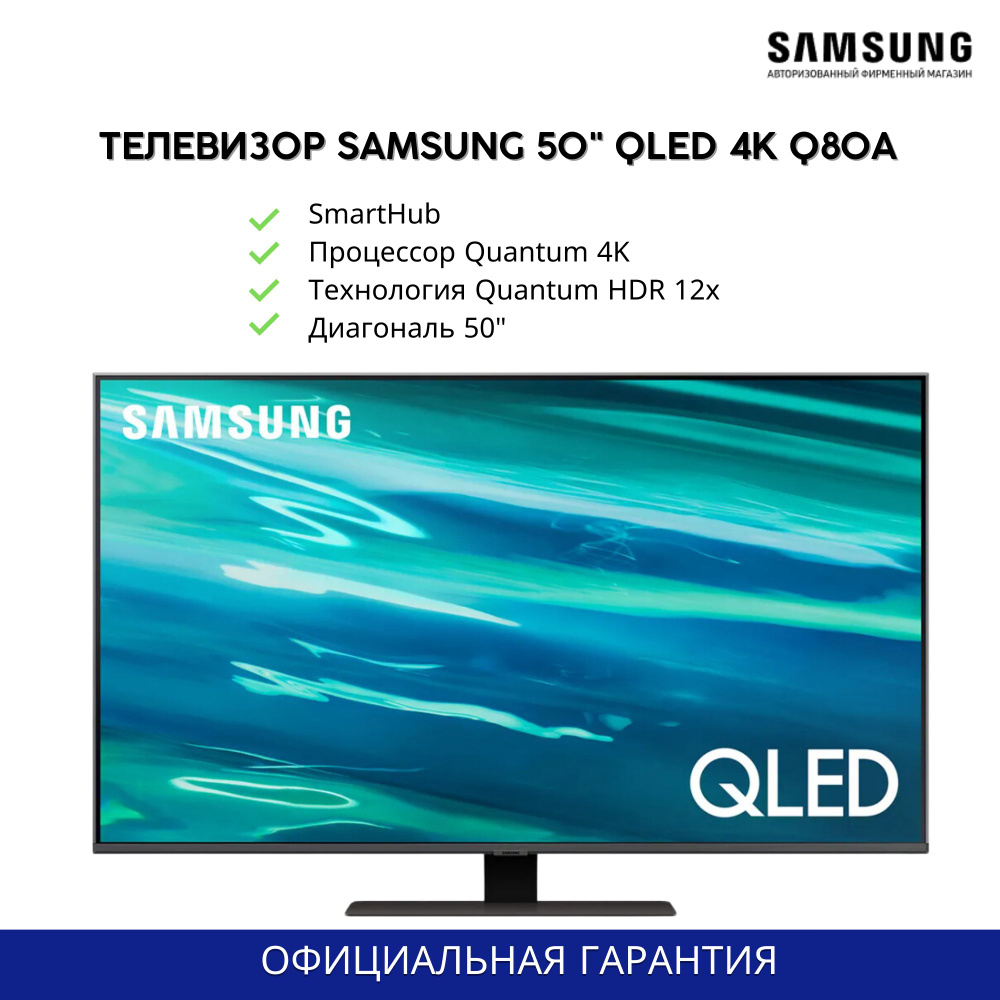 Samsung Телевизор 50" 4K UHD, черно-серый #1