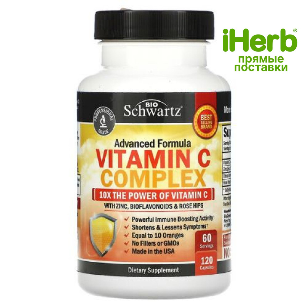 Vitamin C, 1000мг., 120 капсул #1