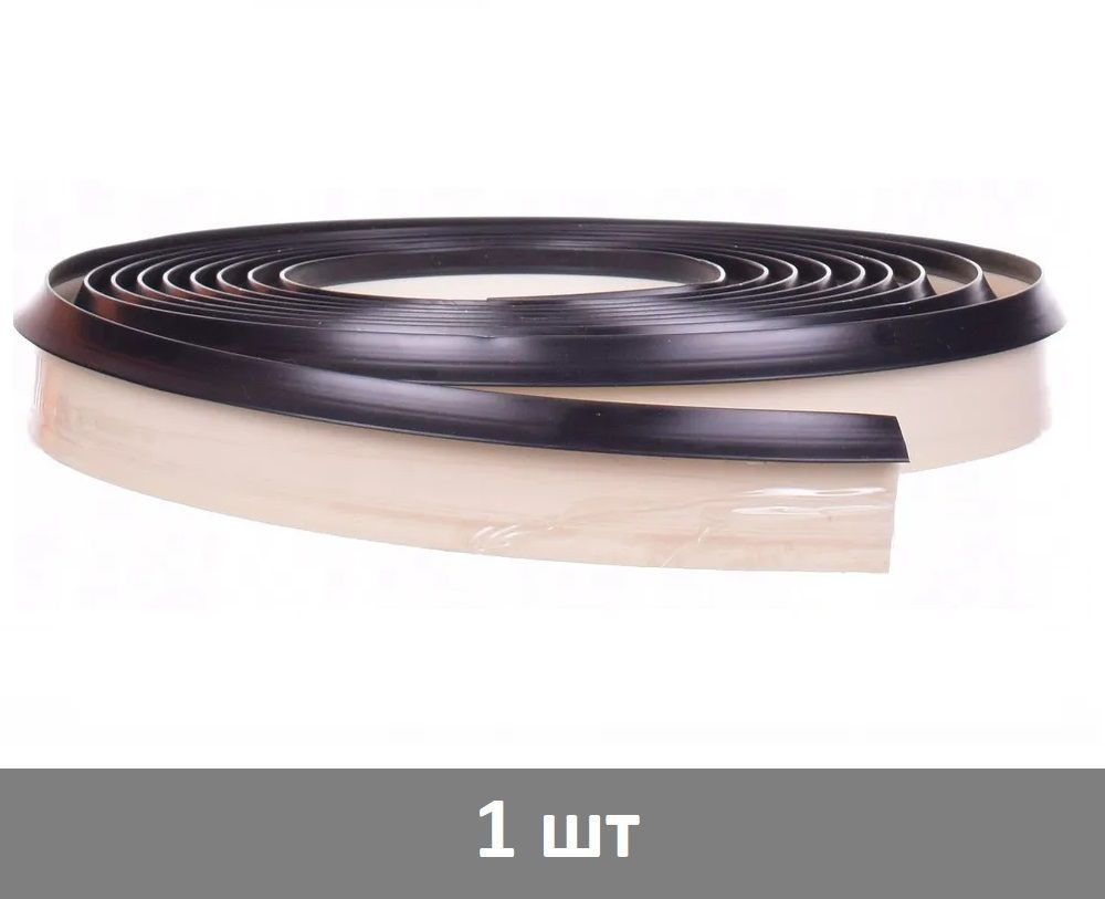 Плинтус силиконовый для столешницы (узкий) 4,2 м цвет - черный - 1 шт  #1