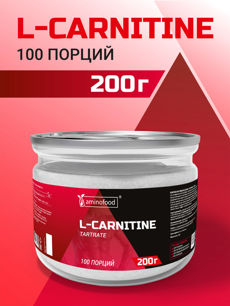 Л карнитин порошок L-CARNITINE для похудения #1