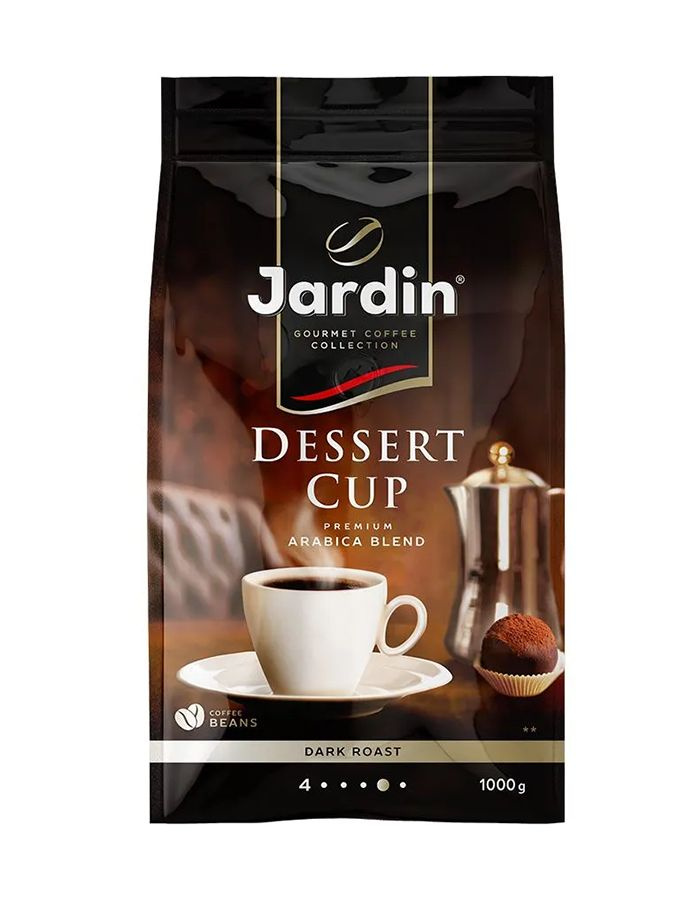 Кофе в зёрнах Jardin Dessert Cup, 1000 гр #1