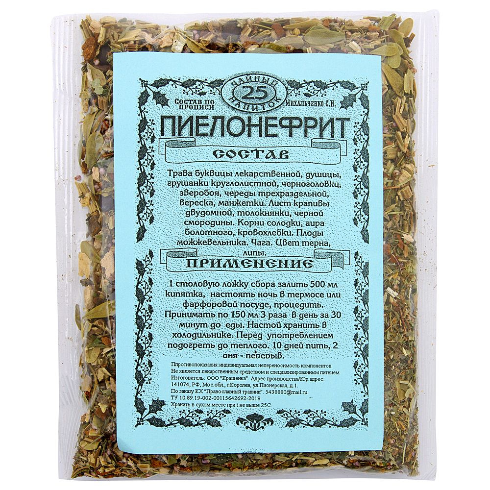 Травяной чай (сбор трав) по прописи Михальченко С.И. №25 Пиелонефрит 100 гр.  #1