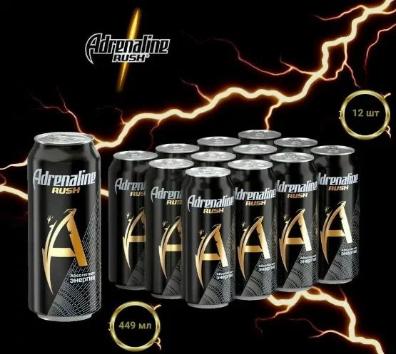 Энергетический напиток Adrenalin Rush / Адреналин Раш газированный. 0,449л х 12 шт/уп, ж/б  #1