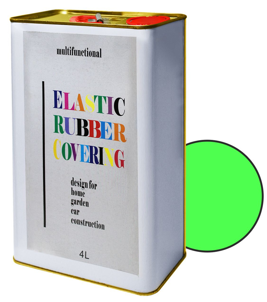 Elastic Краска Резиновая, Латексная, Матовое покрытие, 4 л, 4 кг, салатовый  #1