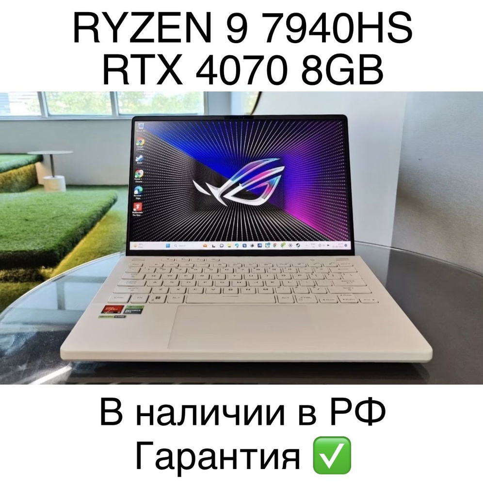 ASUS ROG Zephyrus G14 Игровой ноутбук 14", AMD Ryzen 9 7940HS, RAM 16 ГБ, SSD 1024 ГБ, NVIDIA GeForce #1
