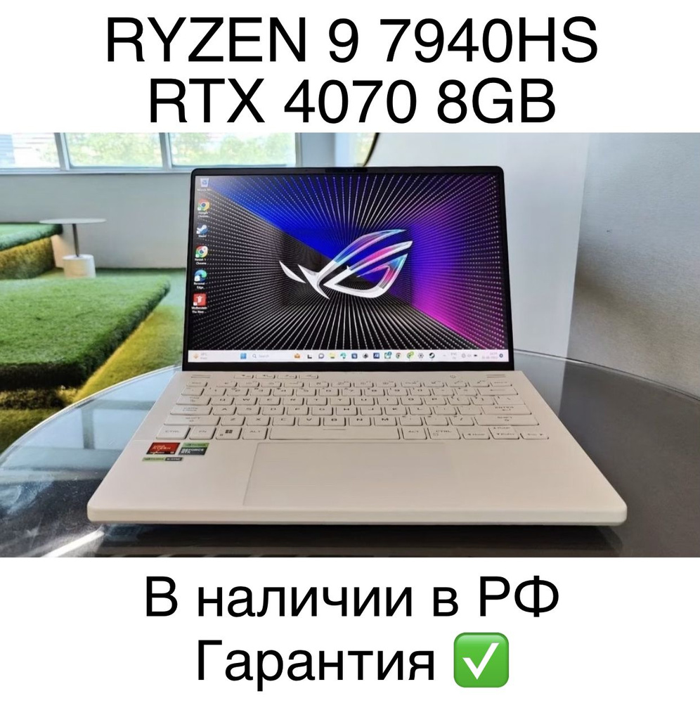 ASUS ROG Zephyrus G14 Игровой ноутбук 14", AMD Ryzen 9 PRO 7940HS, RAM 32 ГБ, SSD 1024 ГБ, NVIDIA GeForce #1