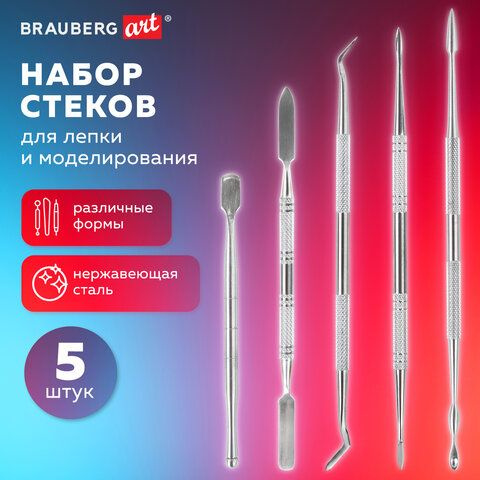 Стеки для лепки и моделирования металлические НАБОР 5 шт., BRAUBERG ART CLASSIC, 271172  #1