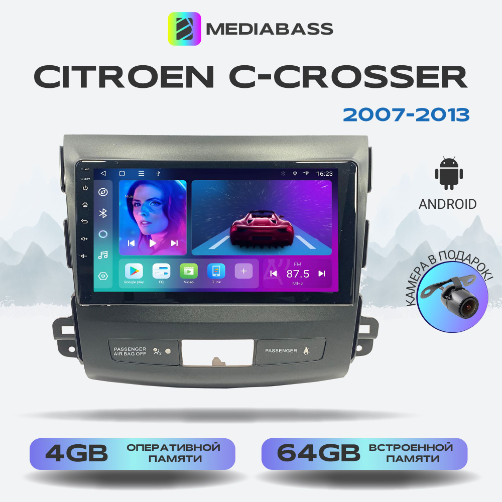 Магнитола MEDIABASS Citroen C-Crosser 2007-2013, Android 13, 4/64GB, DSP, 4G модем,Митсубиши Аутлендер #1