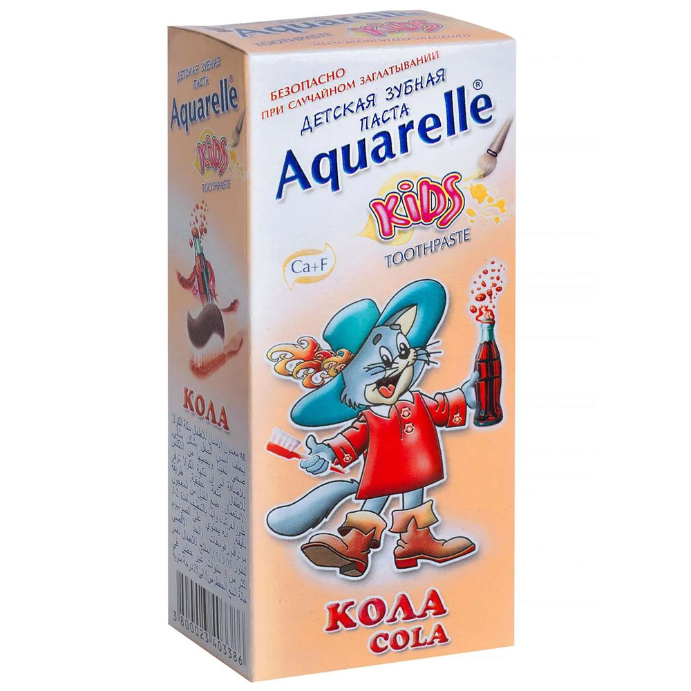 Зубная паста Aquarelle Kids Кола 50мл #1