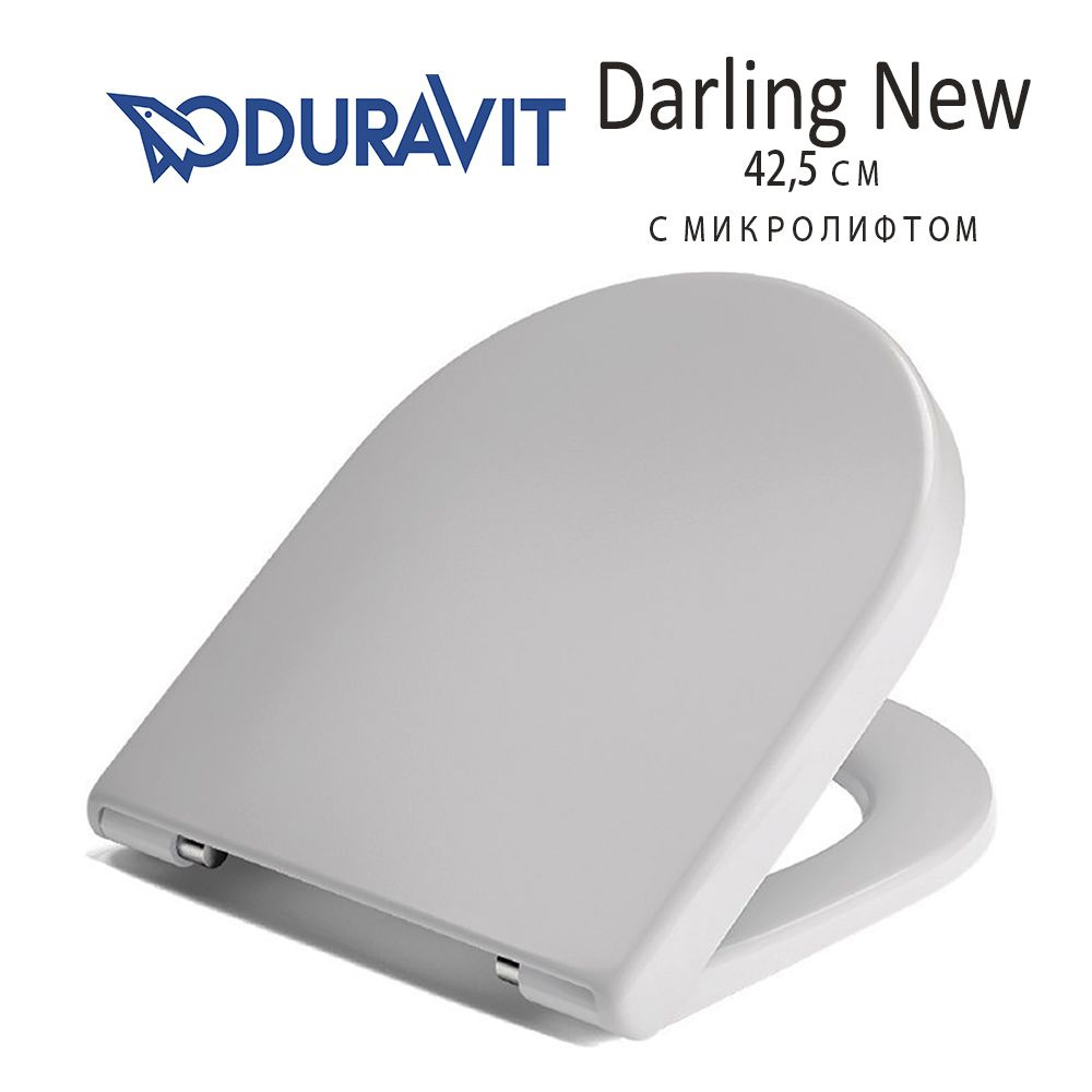 Сиденье / Крышка для унитаза Duravit Darling New (42,5 см) с микролифтом  #1