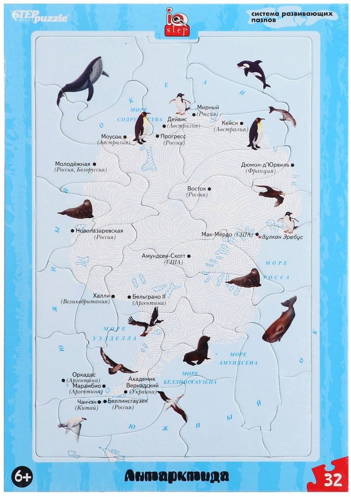 Развивающий пазл-карта "Антарктида" для детей, развитие кругозора, рамка-вкладыш  #1